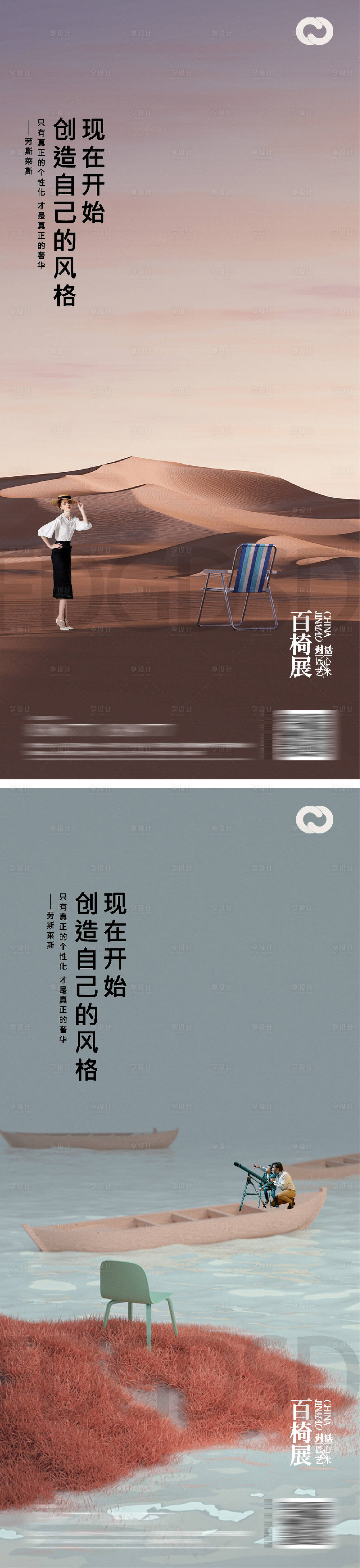 源文件下載【享設計】搜索編號：77210010732623166【地產價值點系列海報極簡公園社區提報】