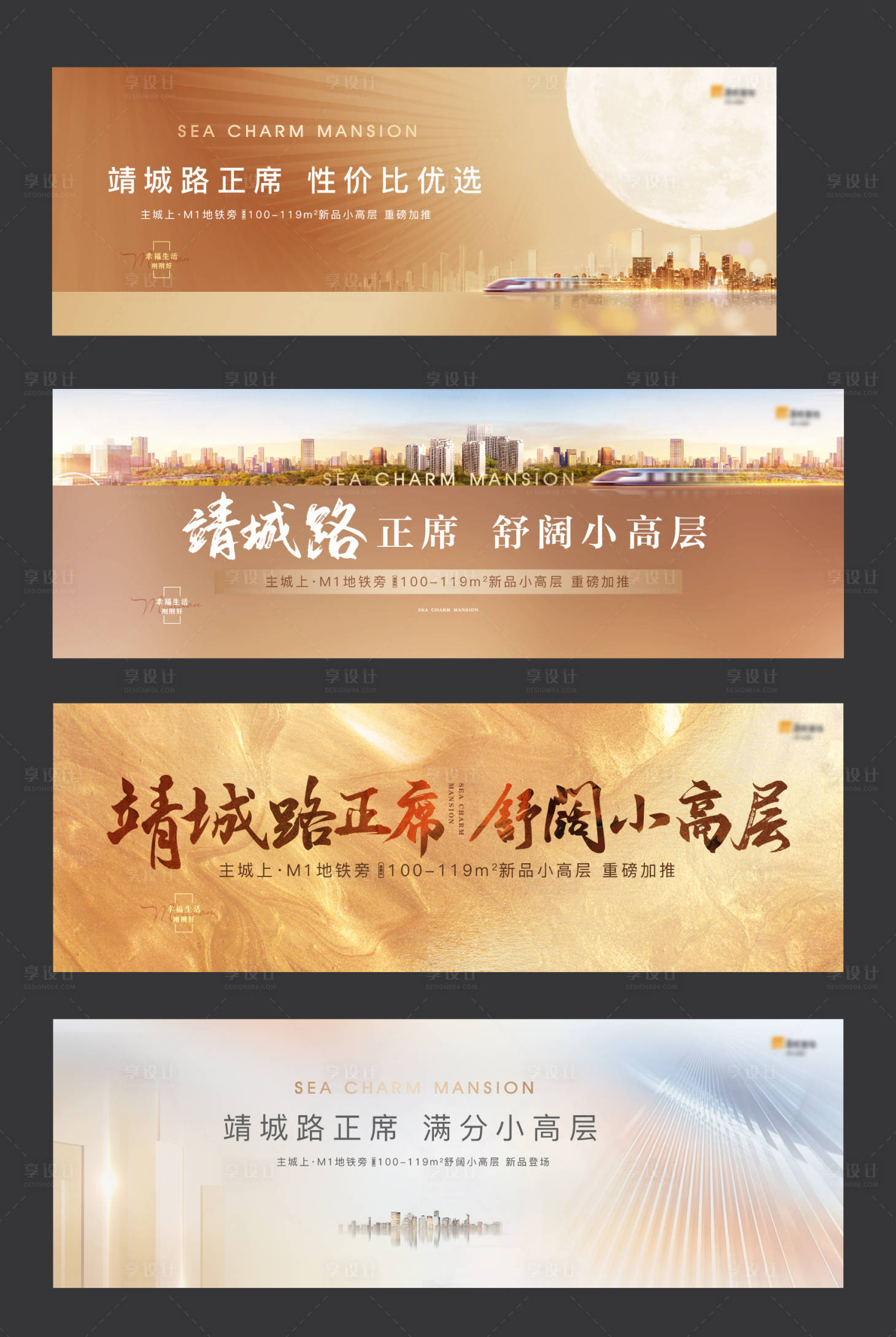 源文件下载【高端地产提案主画面】编号：56220010352141093