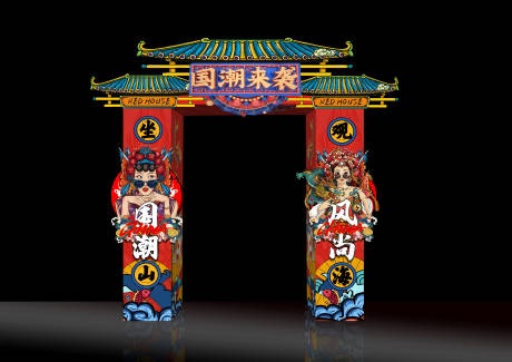 源文件下载【享设计】搜索编号：48190010391115789【国潮门头】