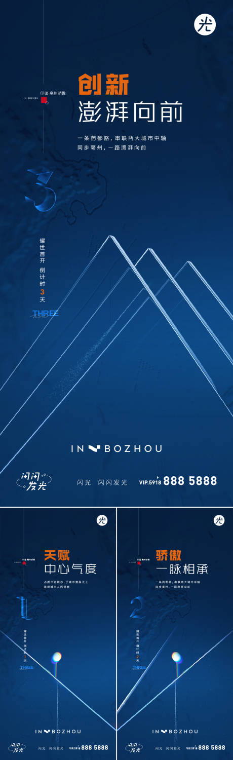 源文件下载【大平层 】编号：27470010360495123