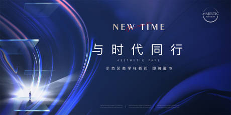 源文件下载【享设计】搜索编号：58010010391526465【地产样板间开放海报】