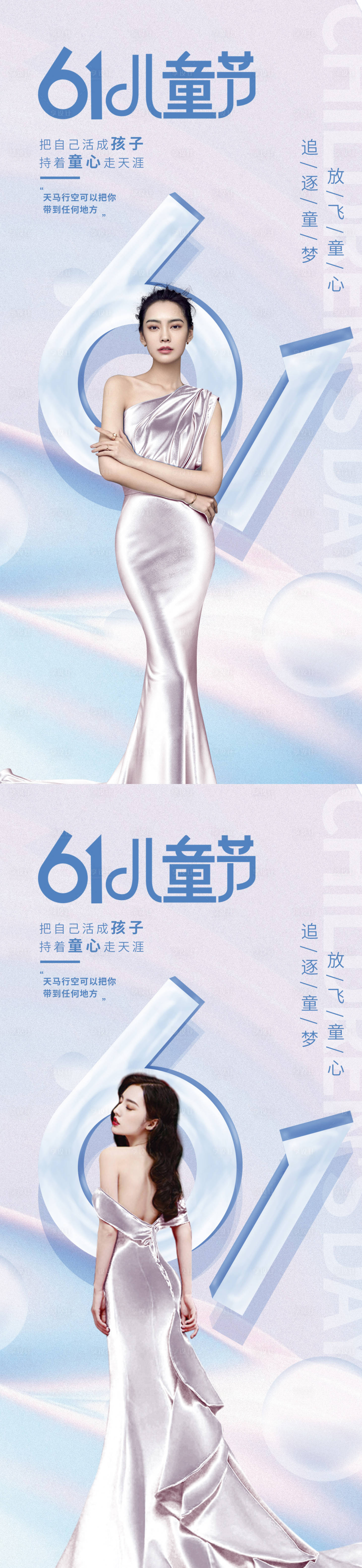 源文件下載【享設(shè)計(jì)】搜索編號：49980010309114069【醫(yī)美61促銷海報(bào)】