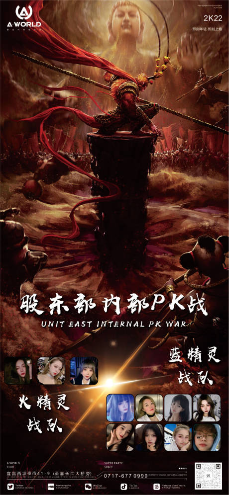 源文件下载【夜店 】编号：54740010432944408