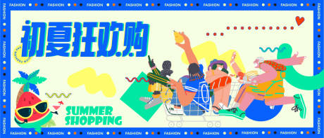 源文件下載【商業初夏主畫面】編號：20220603155916602