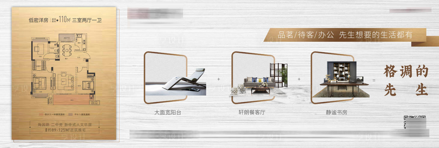 源文件下載【享設(shè)計(jì)】搜索編號：62350010418169069【戶型單圖】