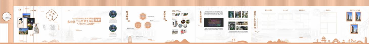 源文件下载【享设计】搜索编号：20110010559532372【文化墙  】
