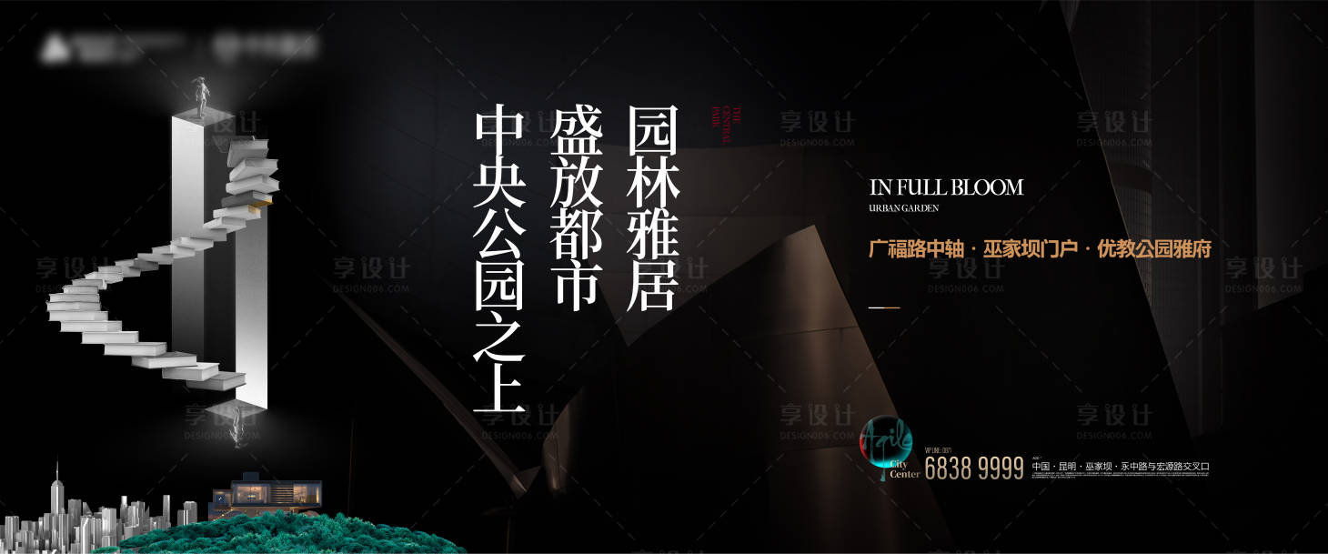 源文件下载【地产都市园林提案稿】编号：17780010725851745