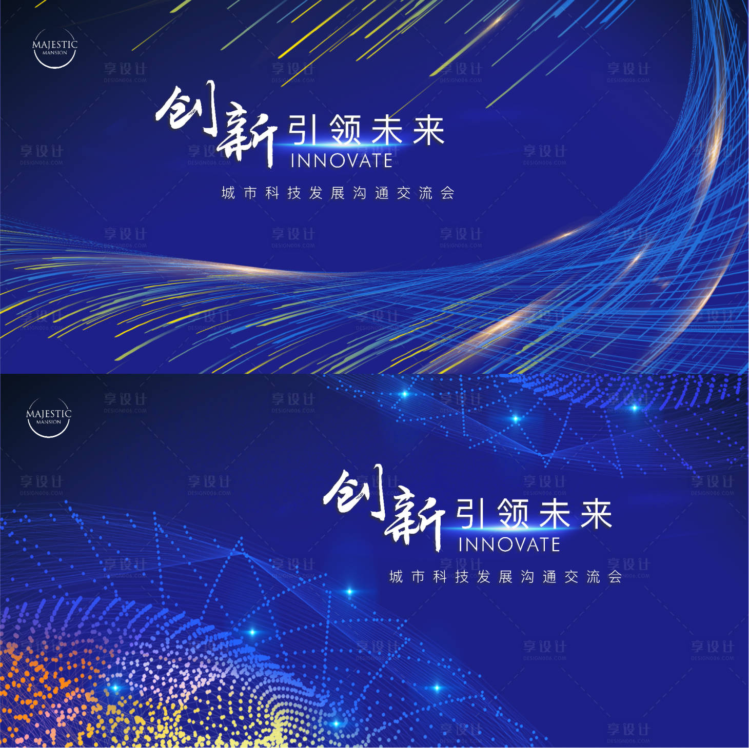 源文件下载【享设计】搜索编号：19160010613369147【蓝色会议背景】
