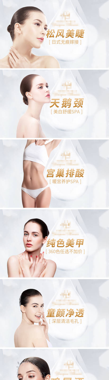 源文件下載【醫美大眾點評美團輪播團購banner】編號：63800010636644816