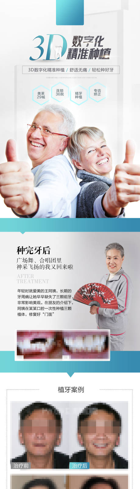 源文件下载【3D数学化】编号：13350010768041089