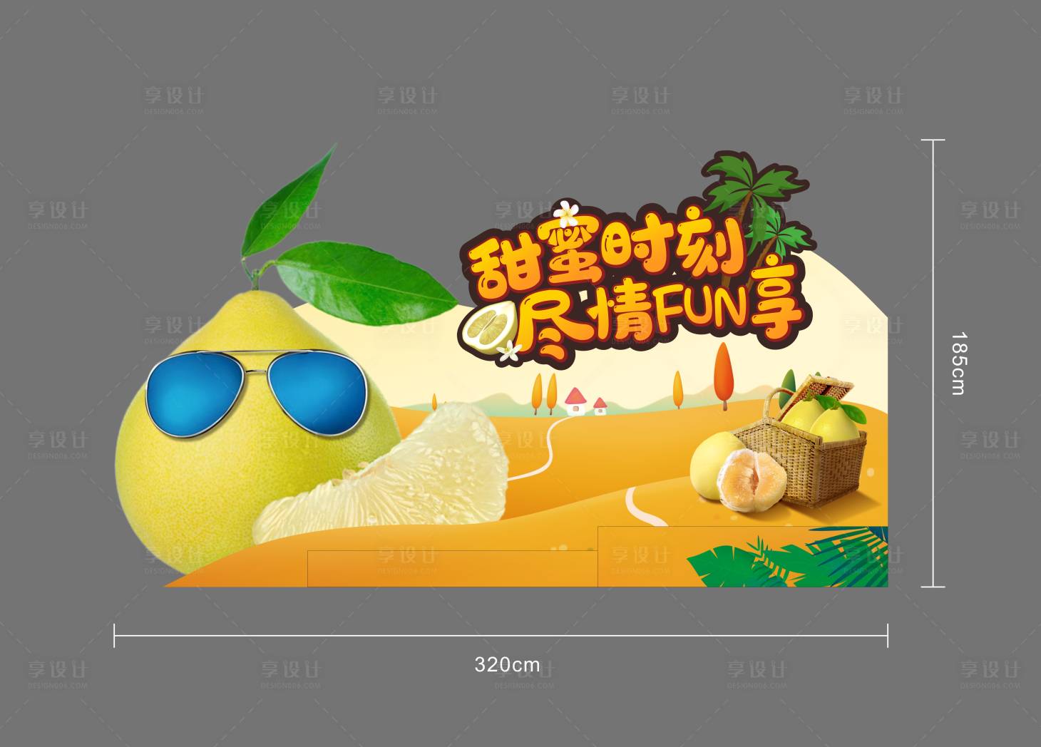 源文件下载【柚子活动异形展板】编号：65760010433292414