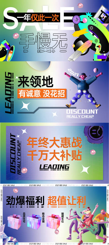 源文件下載【享設(shè)計】搜索編號：49940010809816675【年中大促活動海報】