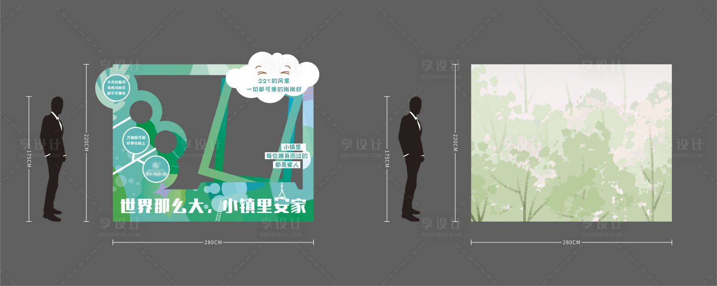 源文件下载【地产春季美陈堆头】编号：46610010781555969