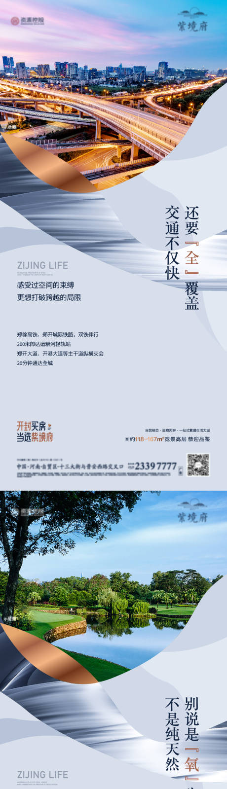 源文件下载【价值点海报】编号：61480010749699022