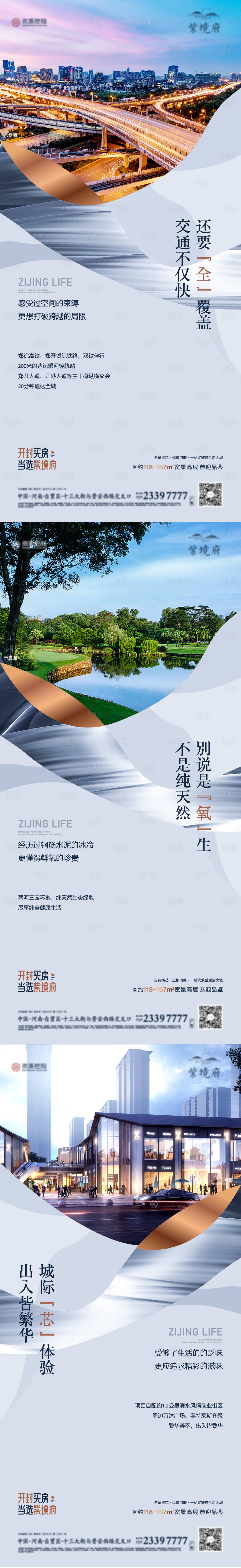 源文件下载【价值点海报】编号：61480010749699022
