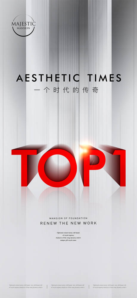 源文件下载【TOP地产广告】编号：49350010349041727