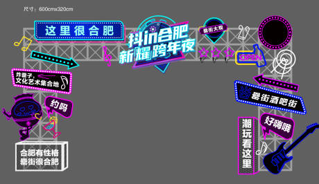 源文件下载【酷炫门头】编号：16940010564066355