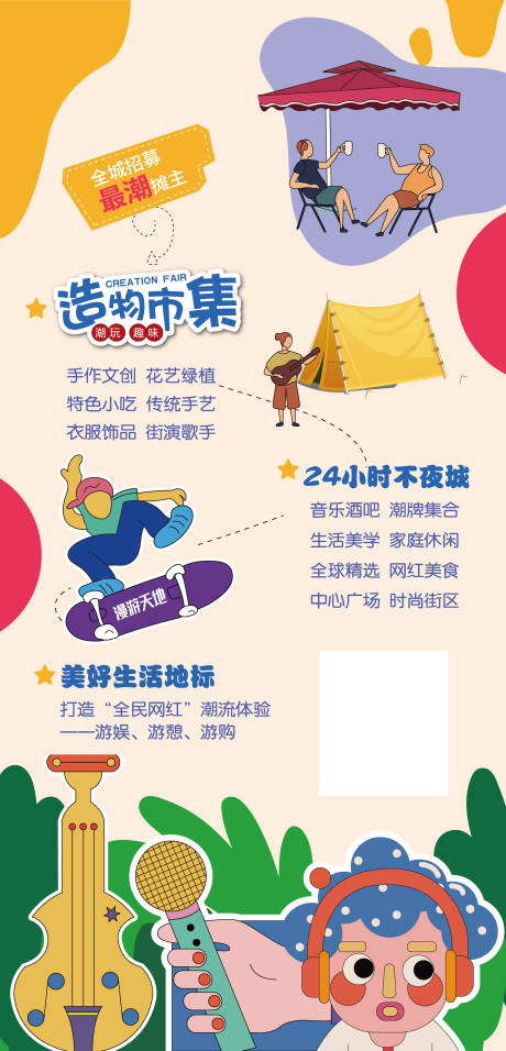 源文件下载【市集】编号：22910010348267057
