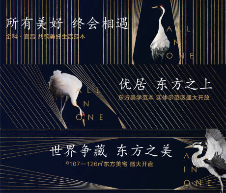 源文件下载【中式 】编号：95290010527178893