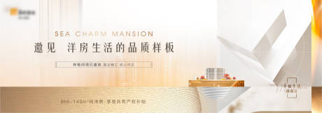 源文件下载【提案高端精致产品入市主形象展板】编号：17730010358823478