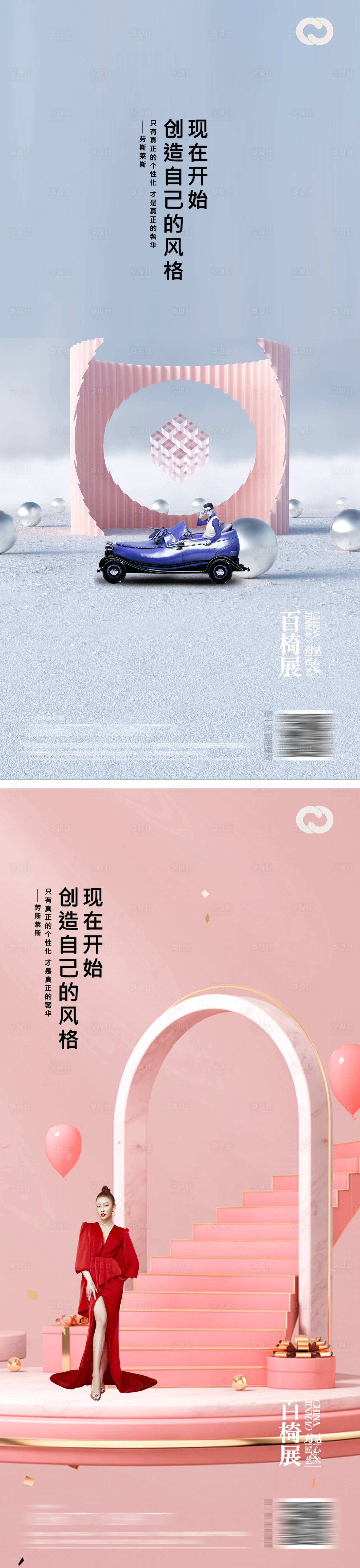 源文件下載【享設計】搜索編號：65380010732641778【地產公寓商業極簡價值點系列海報】