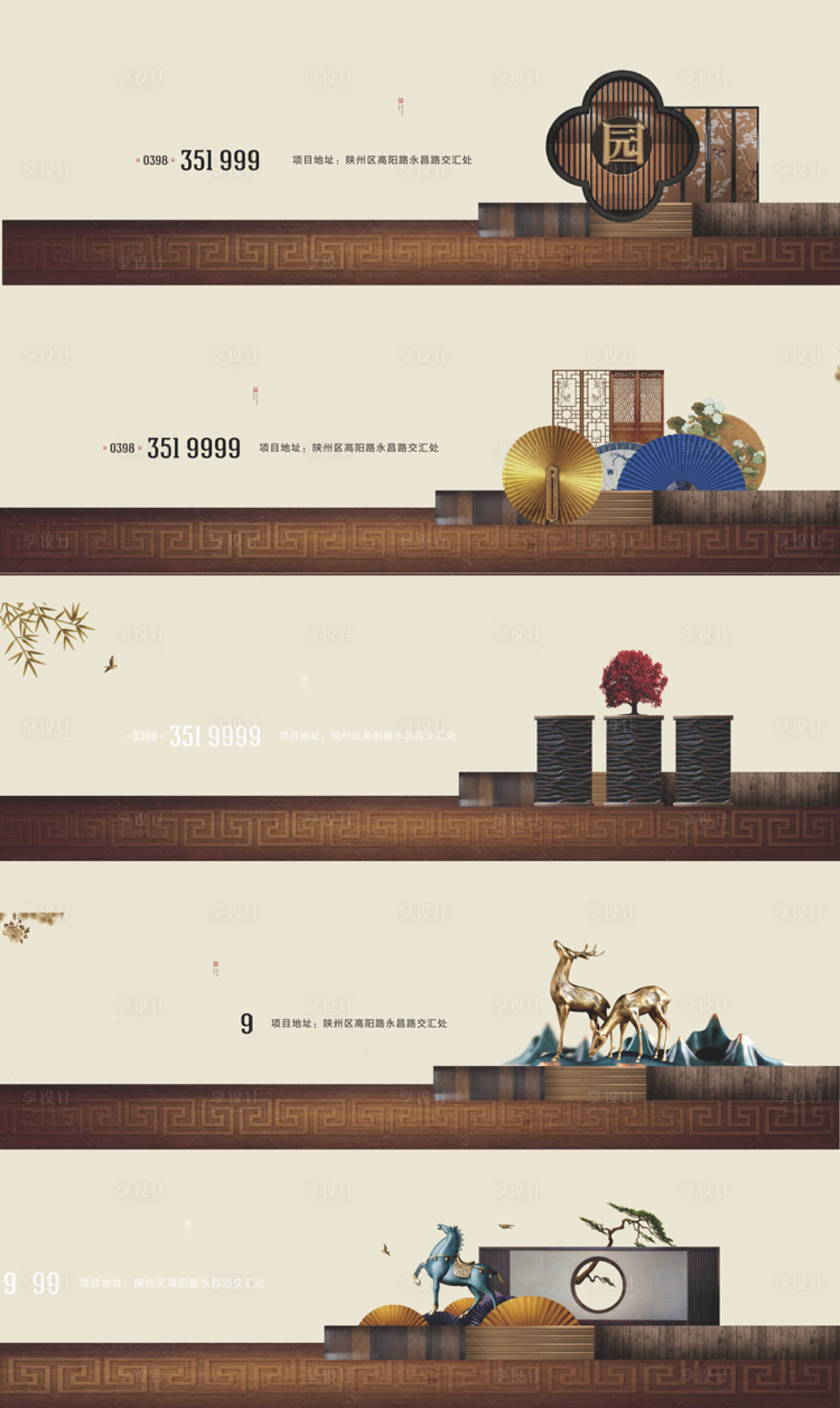 源文件下载【享设计】搜索编号：14230010787555292【中式地产】