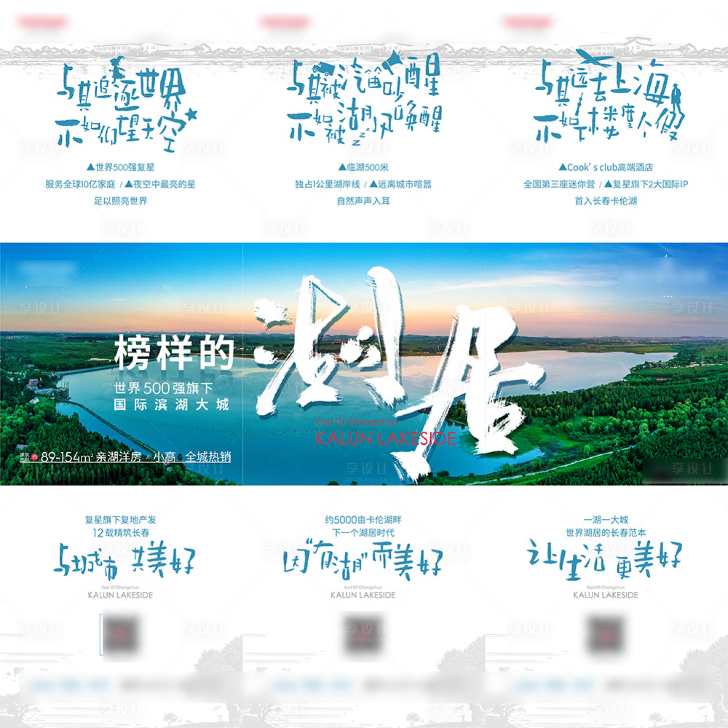 源文件下载【享设计】搜索编号：41760010812925495【海报】
