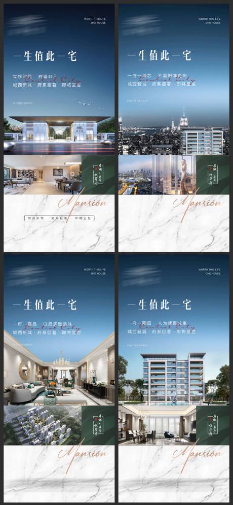 源文件下載【享設計】搜索編號：14170010776944656【價值點系列】