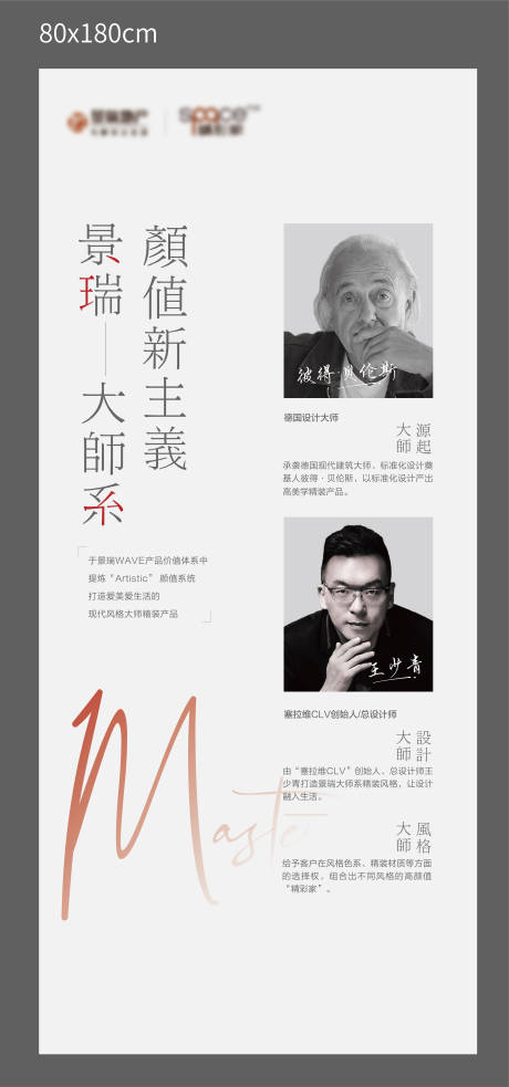 源文件下载【享设计】搜索编号：54440010692323947【人物】