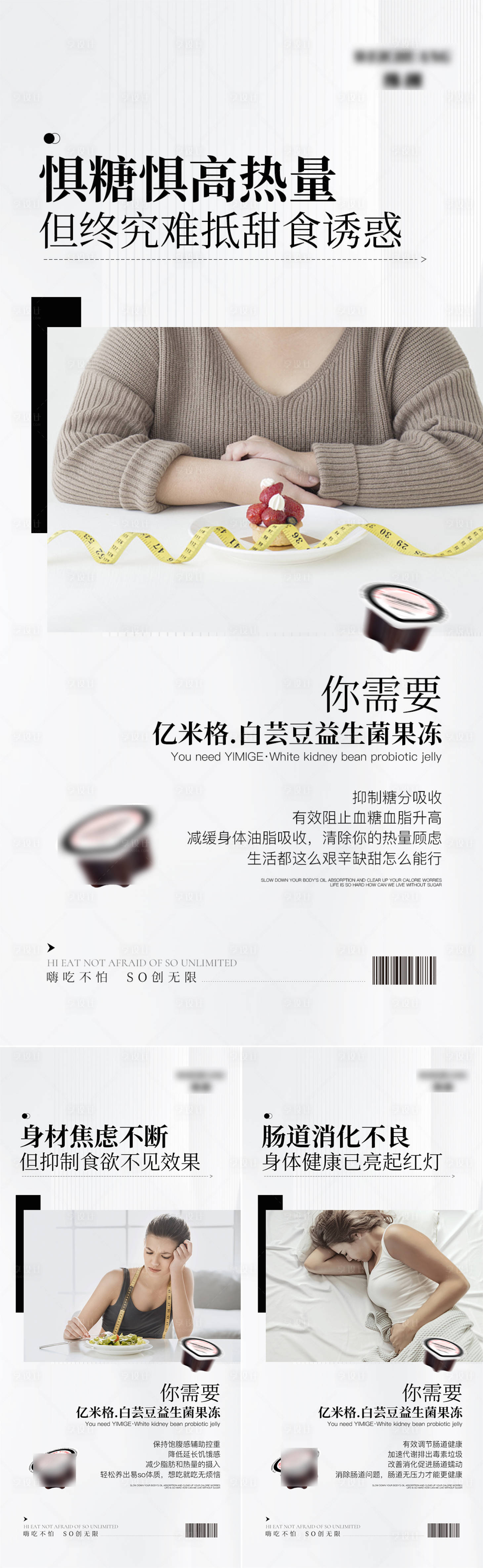 源文件下載【產品海報】編號：88120010791044603