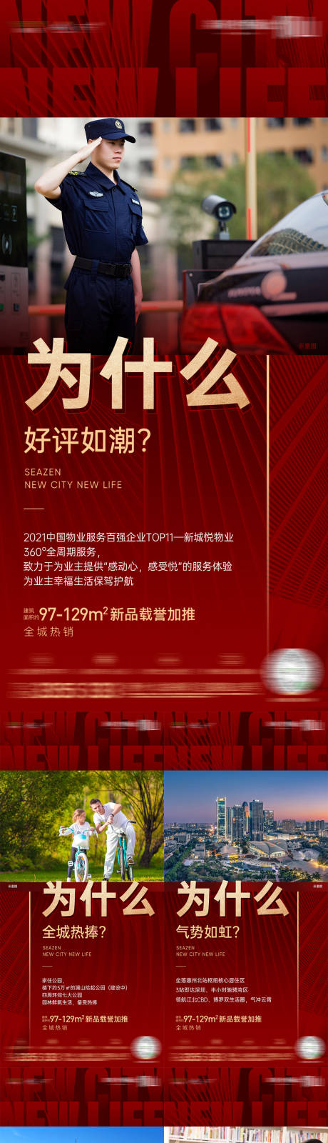 源文件下载【热销红稿价值微信】编号：99620010628458648