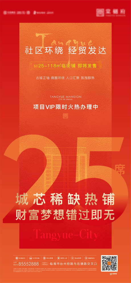 源文件下载【卖压席位 】编号：45650010442294644
