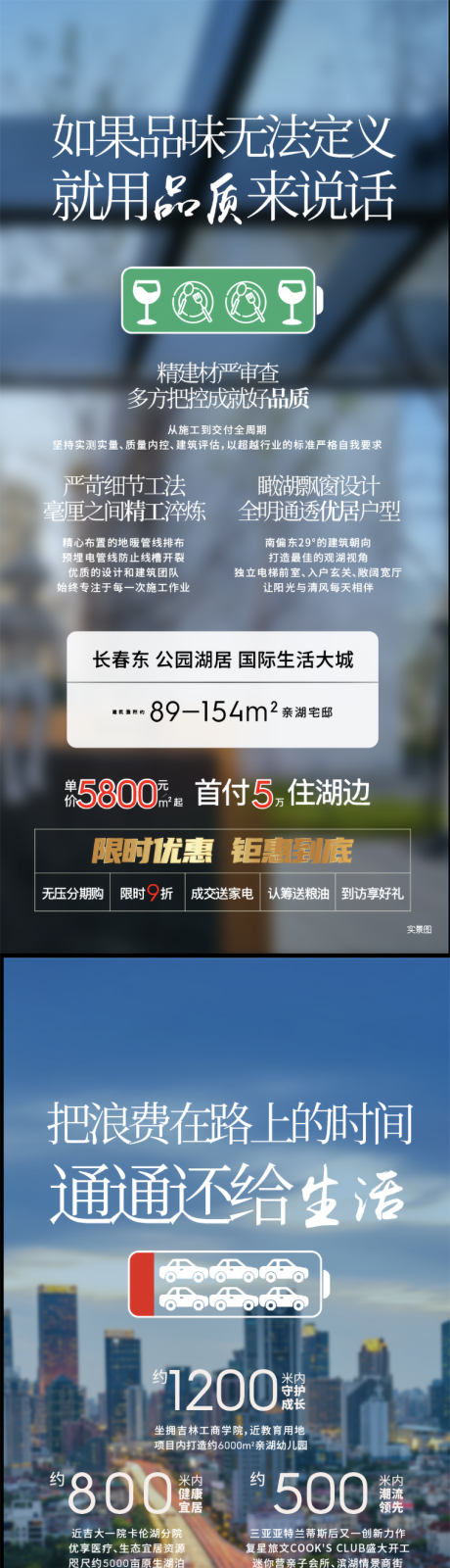 源文件下載【加推海報】編號：56270010802213587