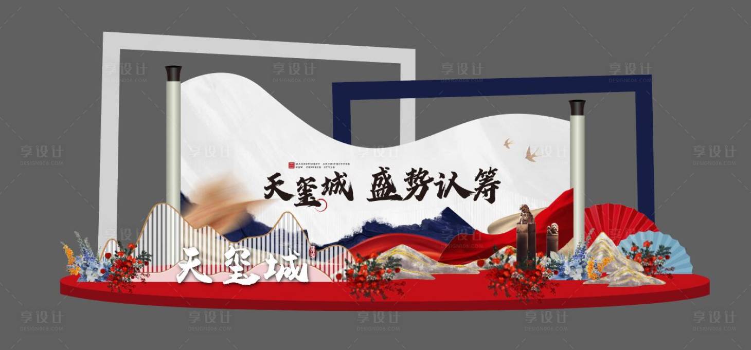 源文件下載【享設(shè)計】搜索編號：50470010760398031【房地產(chǎn)卷軸國風(fēng)美陳DP點展示裝飾】