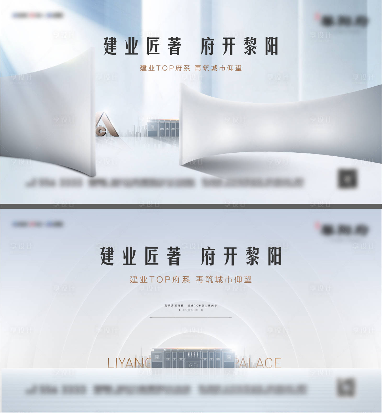 源文件下载【地产入市主画面】编号：37110010819218511