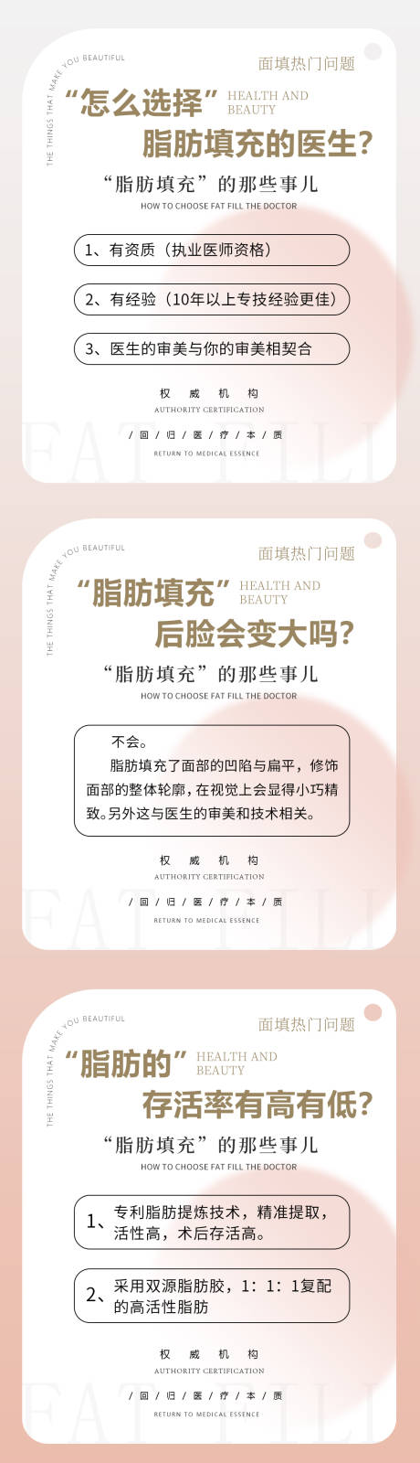 源文件下载【面填热门问题】编号：20220630112002396