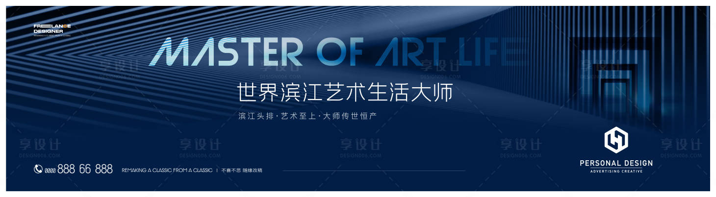 源文件下載【享設計】搜索編號：53750010365748360【藍灰調性主畫面】
