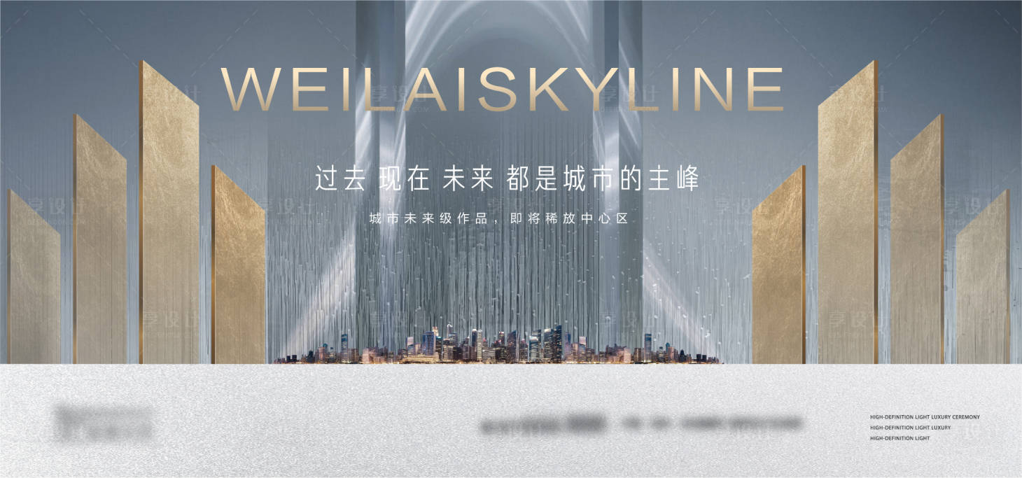 源文件下载【享设计】搜索编号：85660010799791850【豪宅1】