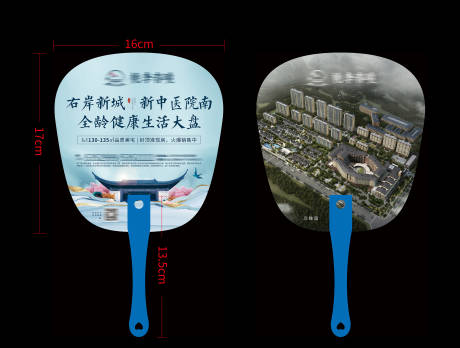 源文件下载【新中式地产扇子】编号：24130010481811165