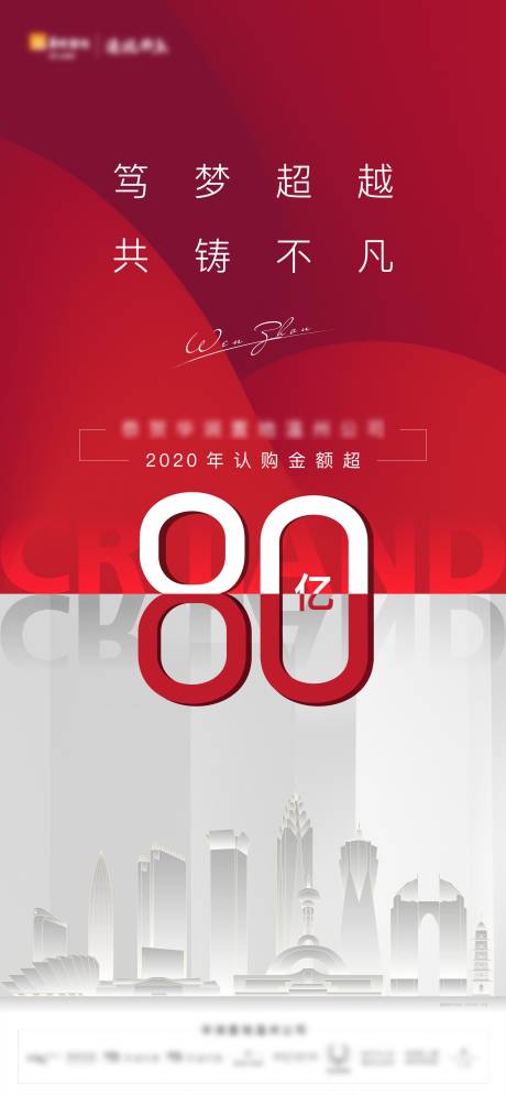 源文件下載【享設(shè)計】搜索編號：19720010439826575【海報】