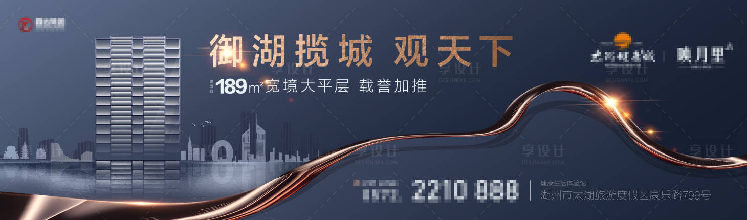 源文件下載【享設計】搜索編號：63210010448873835【大平層主畫面0】