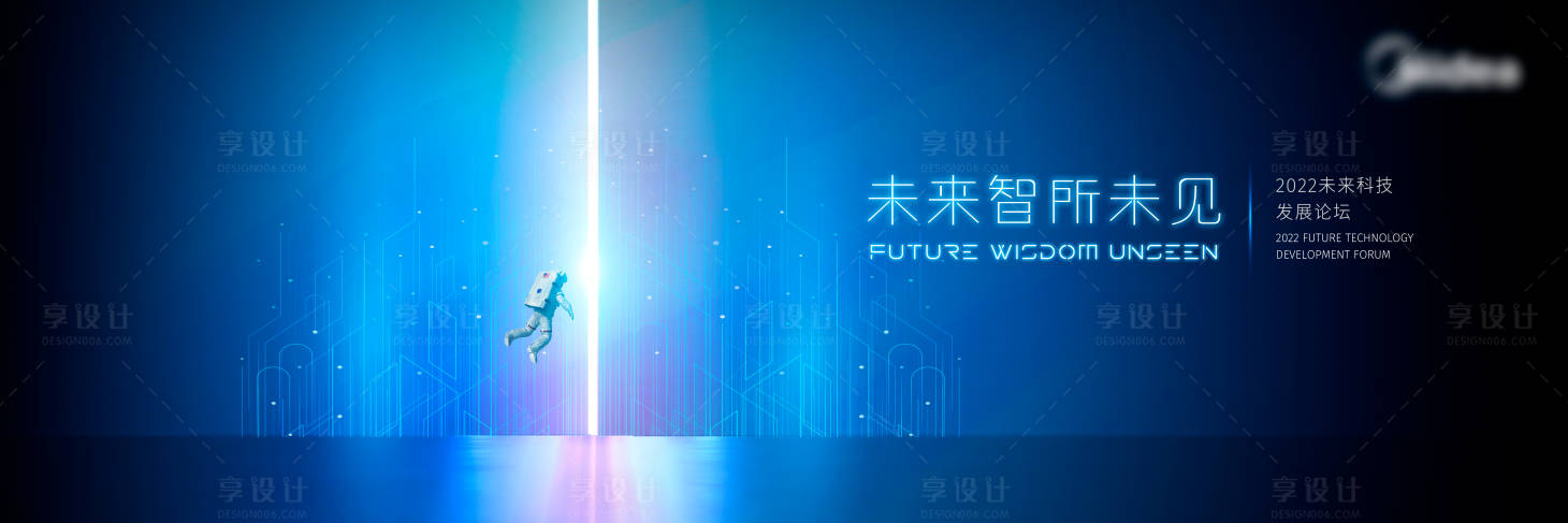 源文件下载【科技未来宇航员活动背景板】编号：17050010432302595