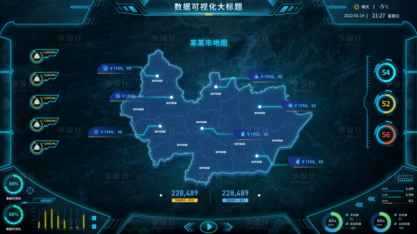 源文件下载【数据可视化-地图】编号：67420010648605043