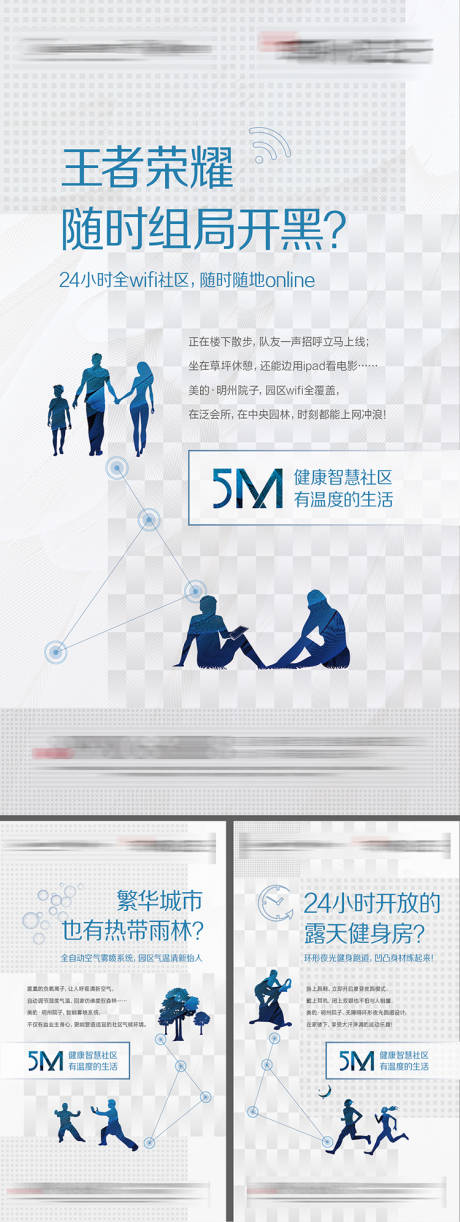 源文件下载【享设计】搜索编号：41680010359965642【地产价值点简约系列海报】
