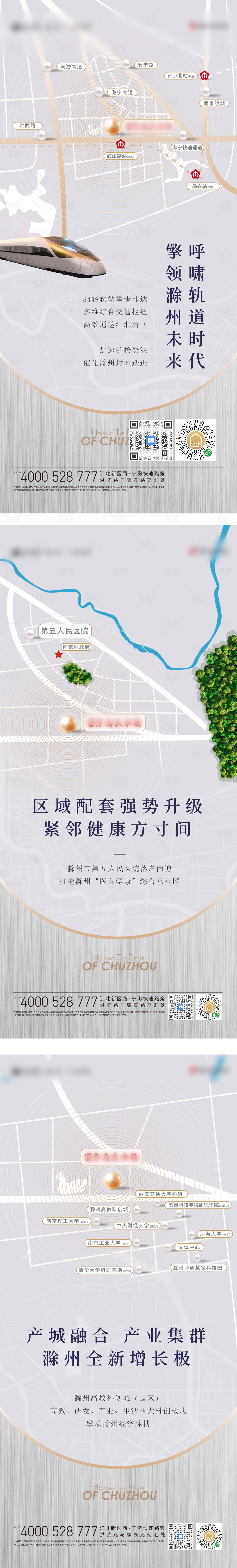 源文件下载【享设计】搜索编号：46940010496392099【地产价值点系列海报】
