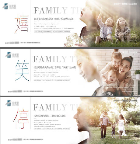 源文件下载【亲情分层文件】编号：74360010692613471