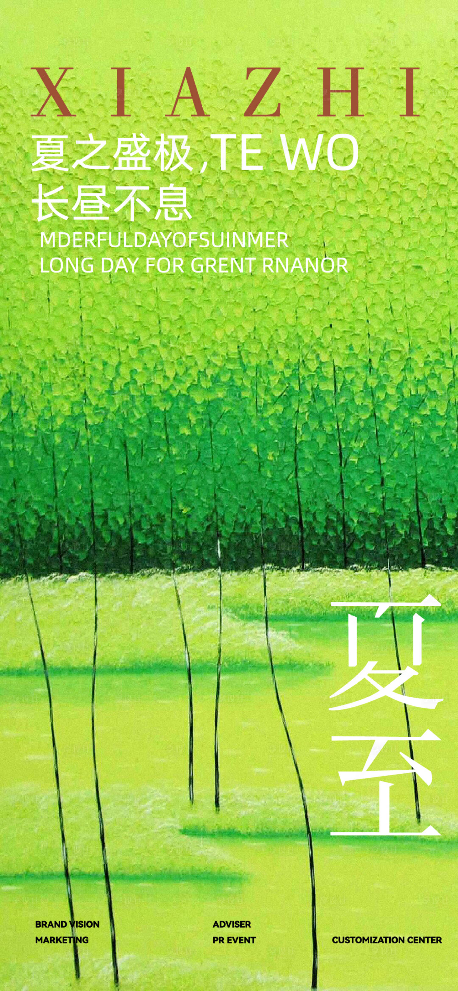 源文件下载【享设计】搜索编号：95510010556901807【地产 】