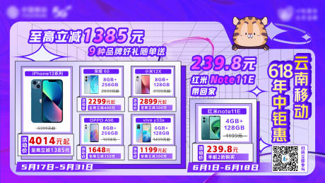 源文件下载【孟菲斯banner】编号：92330010420121741