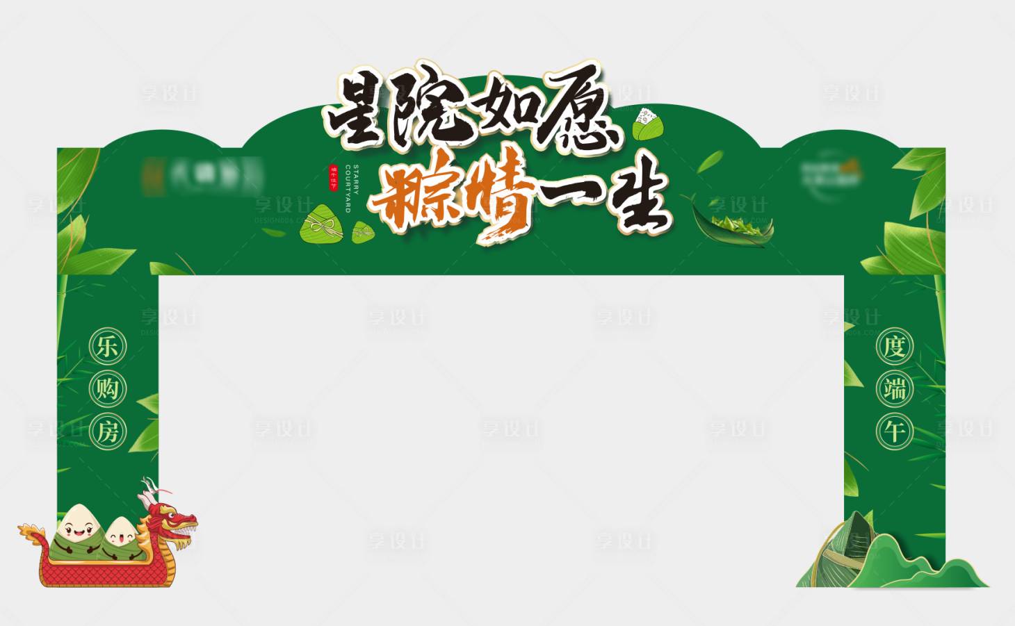 源文件下載【異形門】編號：84530010380278498