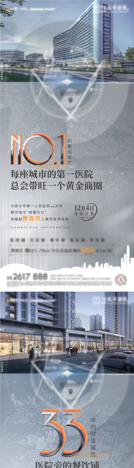 源文件下載【商鋪配套】編號：57040010344304189